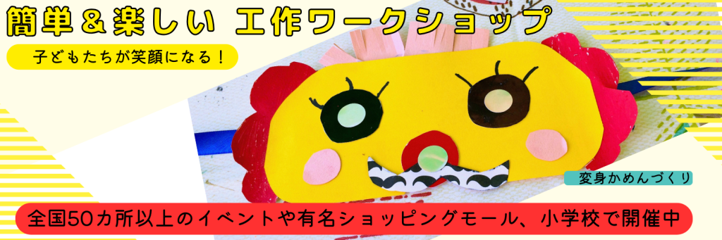 画像に alt 属性が指定されていません。ファイル名: SHEISHEI-all-tariki-1024x341.png